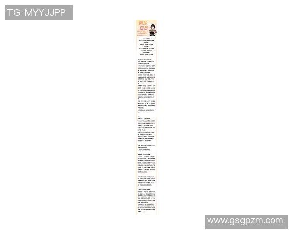 卡卡的星座揭秘：这位足球明星背后的星象故事与人生启示