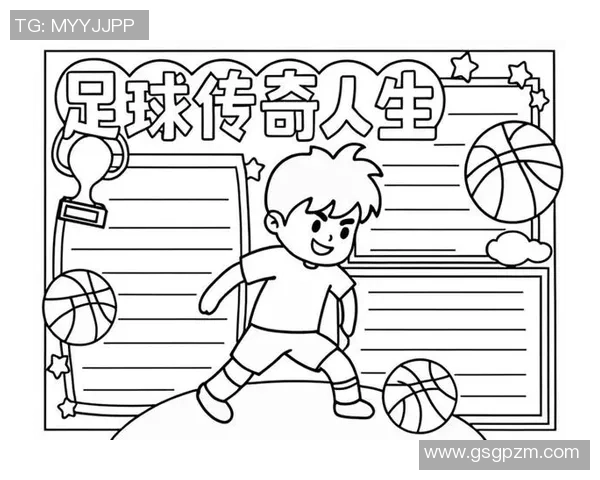 足球明星背上的数字与他们的传奇故事如何交织成辉煌的足球历史