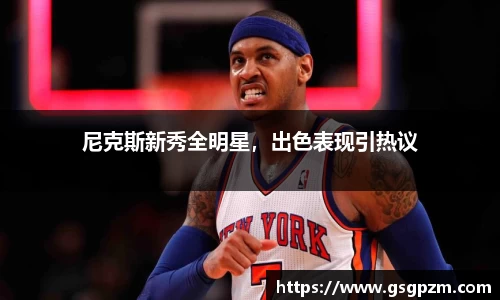 NG娱乐