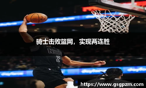 NG娱乐