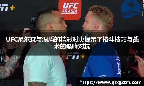 NG娱乐