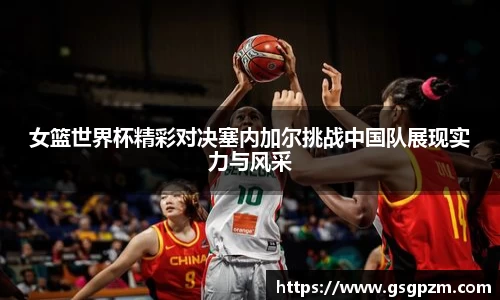 NG娱乐