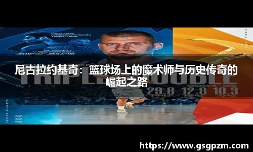 NG娱乐