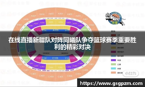 NG娱乐