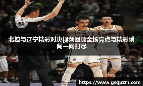NG娱乐
