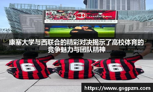 NG娱乐
